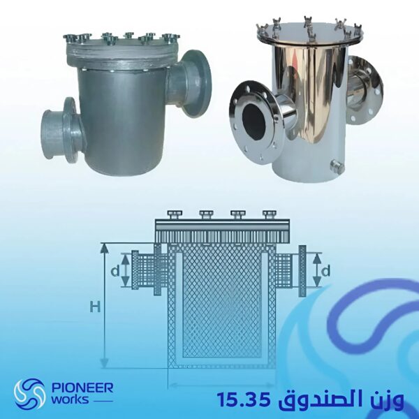 PVC Flange Pre-Filters (strainer)